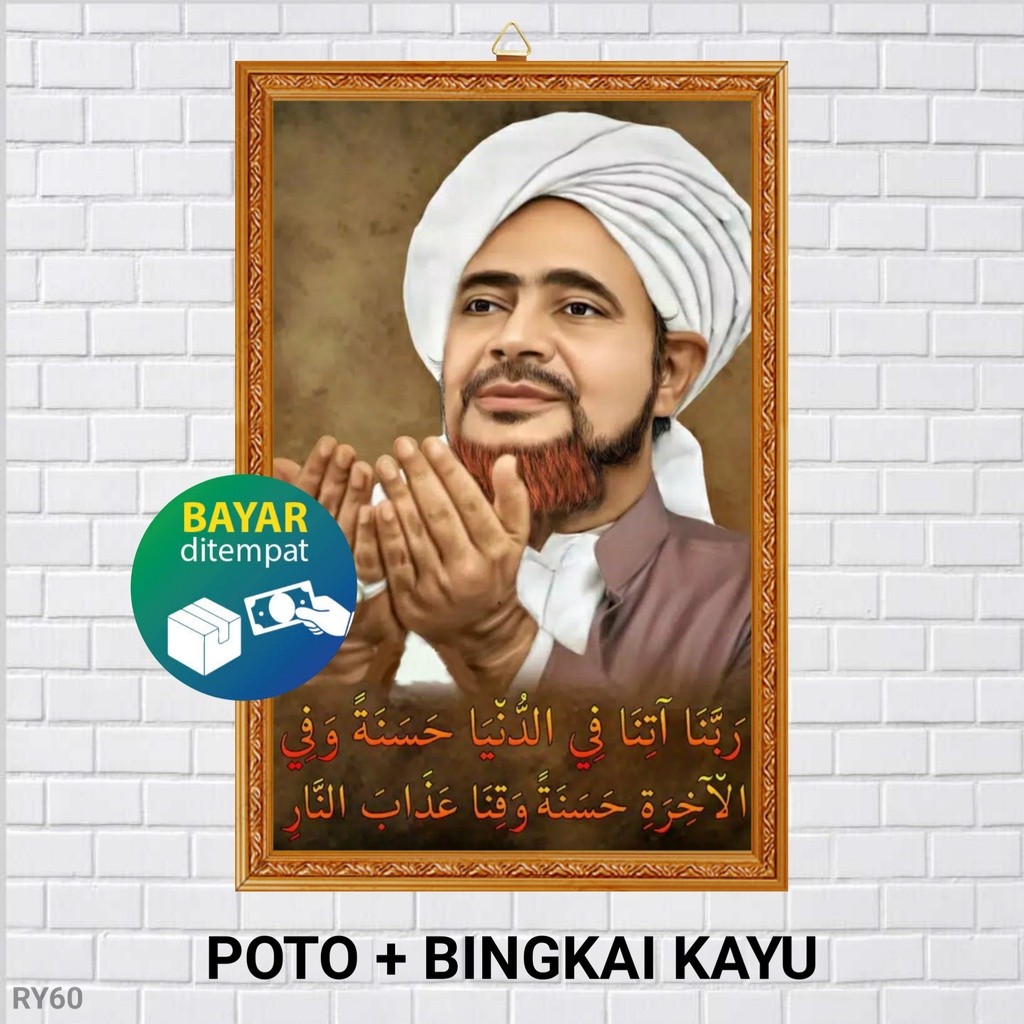 BINGKAI FOTO HABIB UMAR BIN SALIM BIN HAFIDZ /  HABIB UMAR BIN SALIM BIN HAFIDZ /  NAHDLATUL ULAMA N