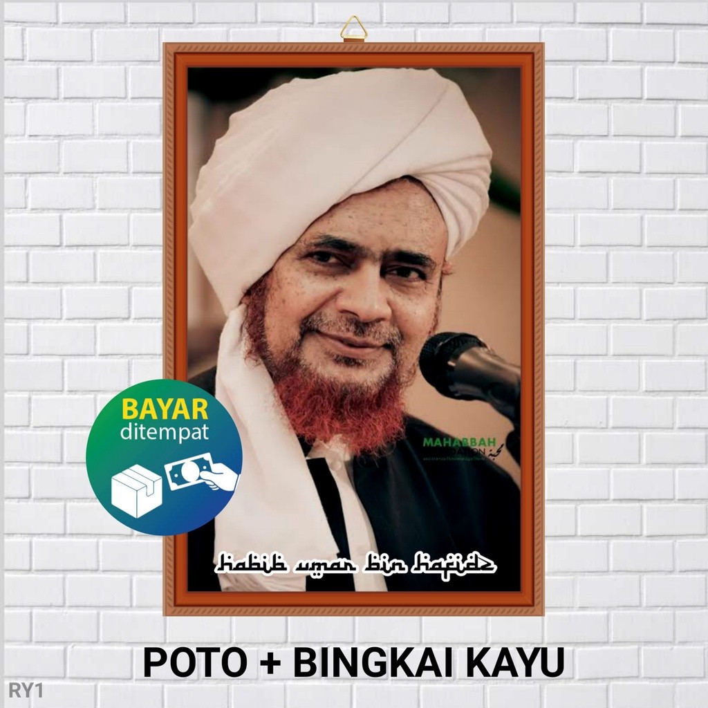 BINGKAI FOTO HABIB UMAR BIN SALIM BIN HAFIDZ /  HABIB UMAR BIN HAFIDZ / MAJELIS ROSULULLAH /  HABIB 