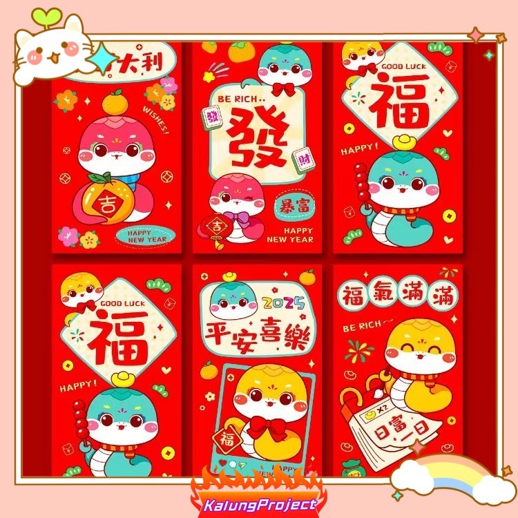 

Happy Angpao Imlek Pendek Snake Ular 2025 Tebaru 6pcs amplop tahun baru Angpau Sanggit Wedding EA121 Tahun Lunar amplop/angpao ular/angpao ular 2025/angpao imlek 2025