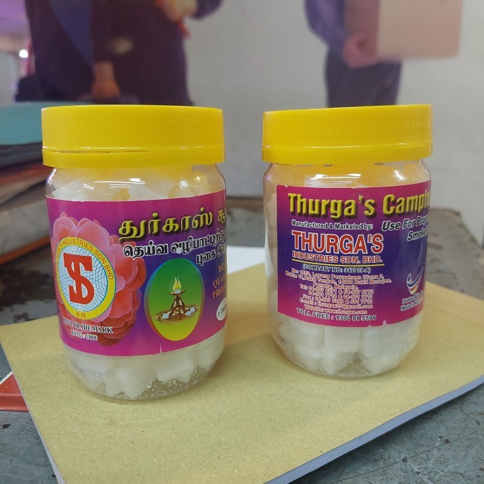 

allagapa's camphor smokeless/ kapur barus untuk sembayang/kamper //612