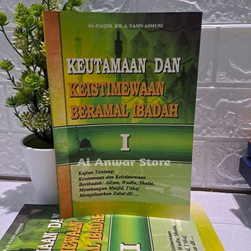 Fadhoilul A'mal / Terjemah Kitab Fadoilul Amal juz 1 COD