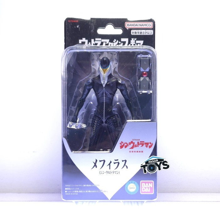 Ultraman Shin Ultraman Mefilas Ultra Action Figure Bandai Namco