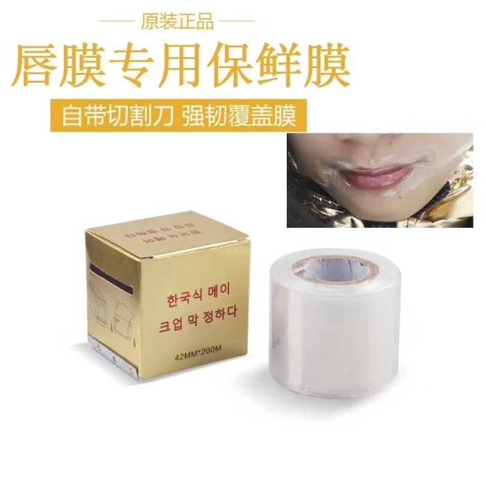 

Plastik sulam / plastic wrap sulam bb glow