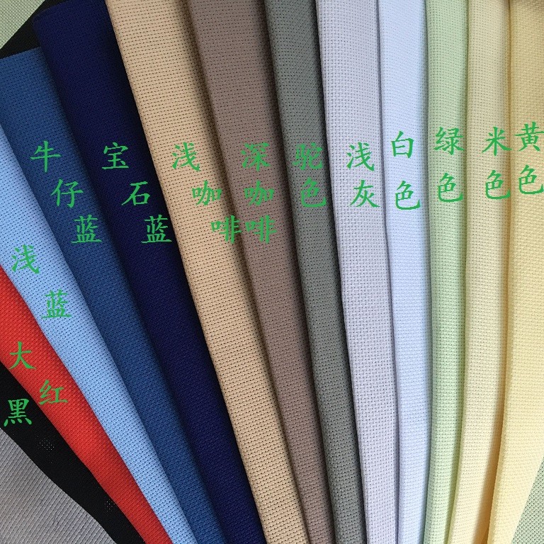 

oneroom different size Aida 14ct white cloth pink black flaxen green cross stitch fabric canvas DIY handmade needlework sewing 5