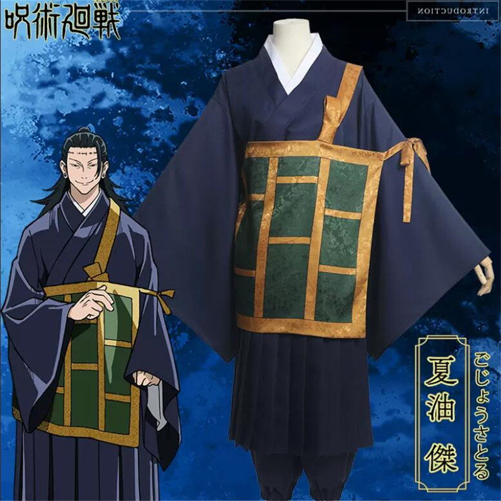 Geto Suguru Cosplay Costume Uniform Coat Cloak Pants Halloween Christmas RainbowCos0 W4025