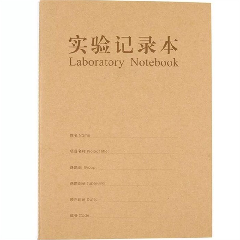 

High Quality A4 Laboratory Notebook 40 Page 80 Sheets Total Lab Supplies