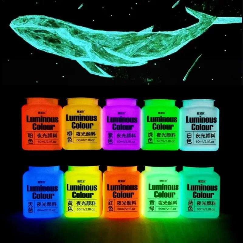 

High Brightness Luminous Acrylic Paint 58ml Student Hand-painted DIY Textile Wall Painting Super Bright Light Storage Pigment