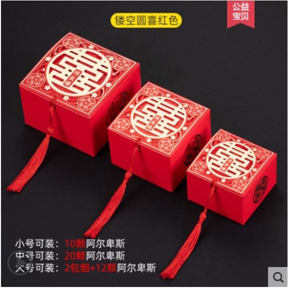 

Box Candy Souvenir/ Sangjit /Mingle / Wedding Box model 14 (Besar) isi 50 pcs