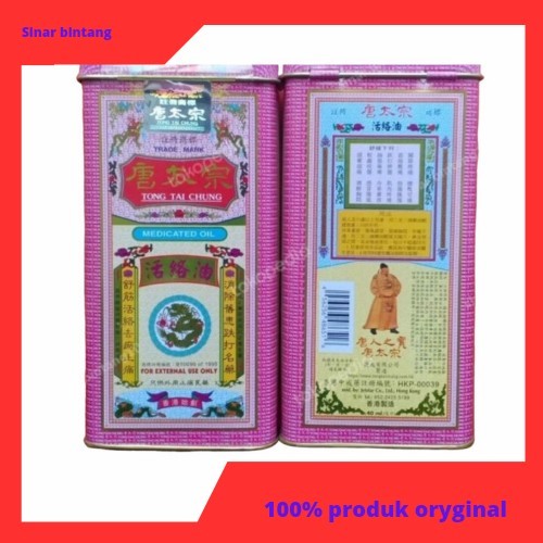 minyak gosok hangat Tong Tai Chung asli Hongkong 40ml