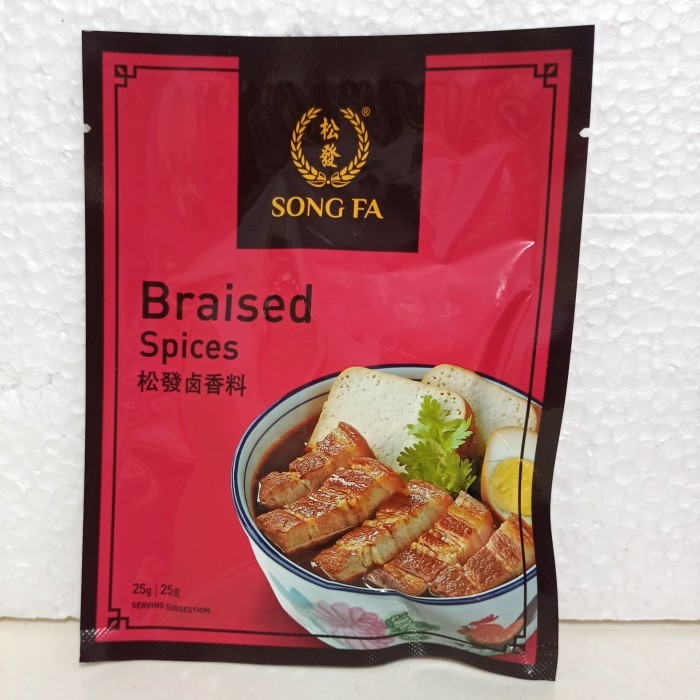 

Song Fa Bumbu Daging Kecap 25g / Song Fa Bumbu Daging Babi Rebus Kecap