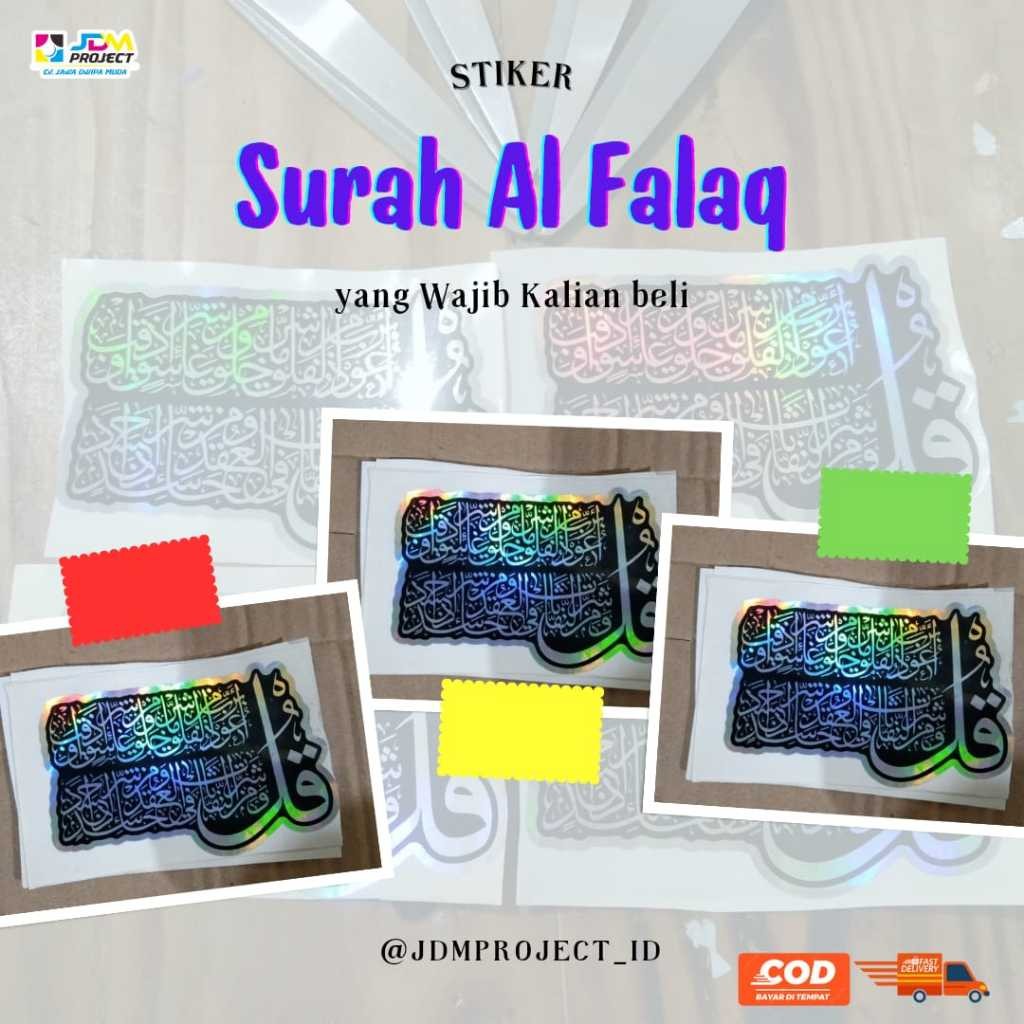 

Cetak Kilat - - Stiker Surat Pendek Hologram Sticker Al Ikhlas Syahadat Sholawat Al Bayinnah Pelangi Putih