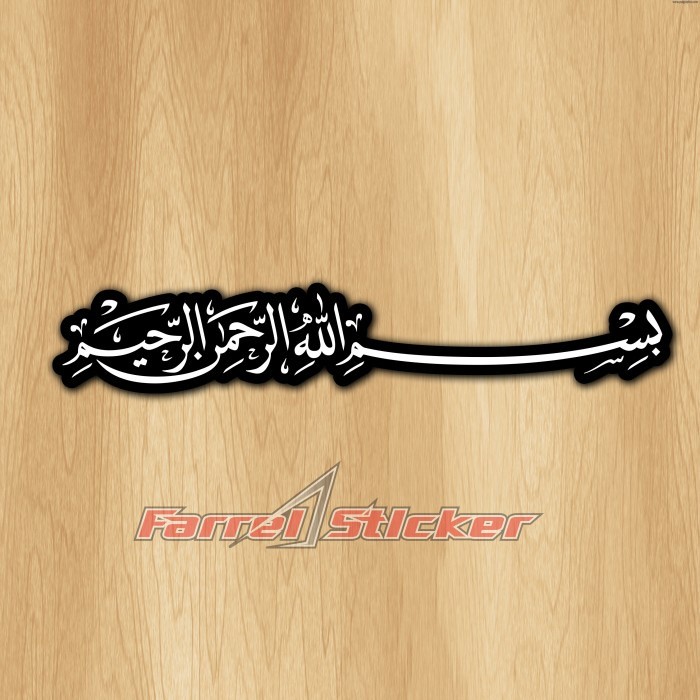 

TERMURAH stiker BISMILLAH 10 CM sticker BASMALAH PRINTCUT TERBAIK TERMURAH - Putih COD MEDAN FURMOTOR