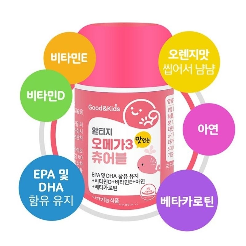 Good&Kids RTG Omega3 Chewable EPA DHA Vit D, E, Zinc, Beta Karoten / Omega 3