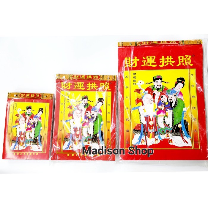 

Kalender Hongkong Naga 2024 Kalender Harian ShangSing Murah Grosir - SMALL 13X19 CM