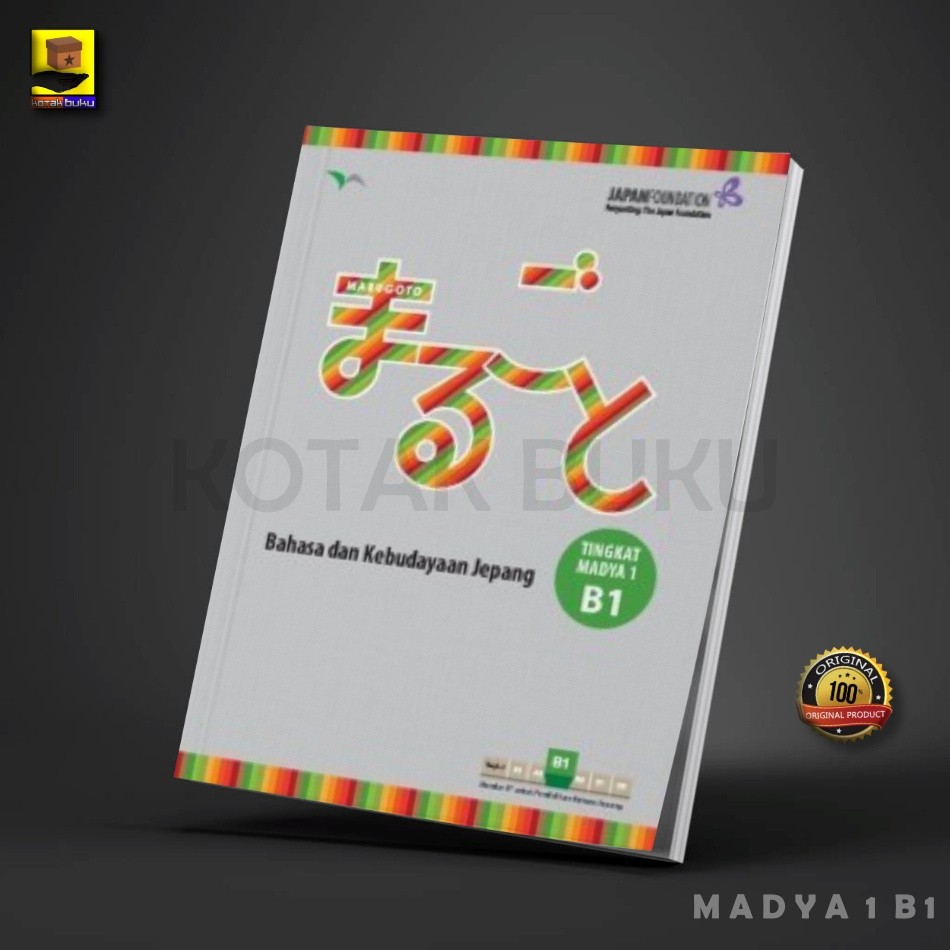 MARUGOTO BAHASA DAN KEBUDAYAAN JEPANG -Tingkat Madya 1 - B1