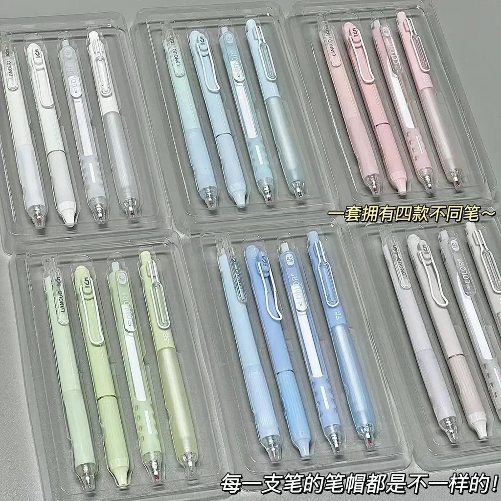 

4pcs/lot Creative Cute Gel Pen Fashion Sweet Solid Color Series Gel Pen 0.5mm Black Ink Writing Pen Student School Supplies