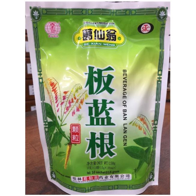 

Beverage Of Ban Lan Gen - Ge Xian Weng - Liang Teh Herbal Panas Dalam