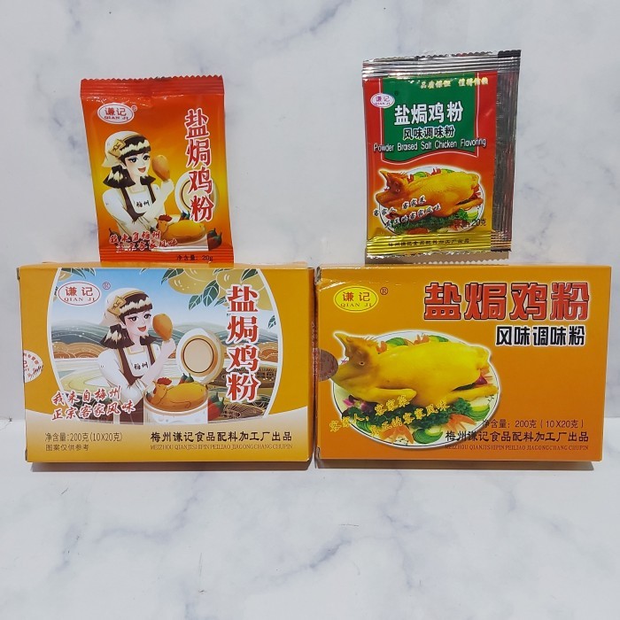 

Qian ji bumbu ayam garam ( 1 kotak = 10 bungkus )