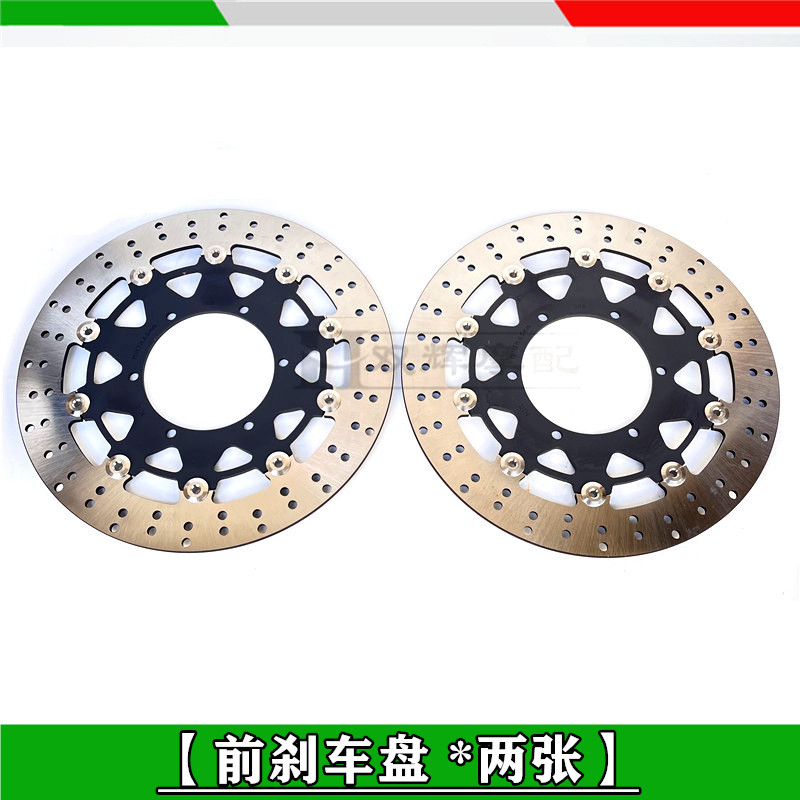 Benelli TRK 502 Accessories Motorcycle 502X Benelli TRK502X Front Brake Disc Rear Brake Disc Disc Pa