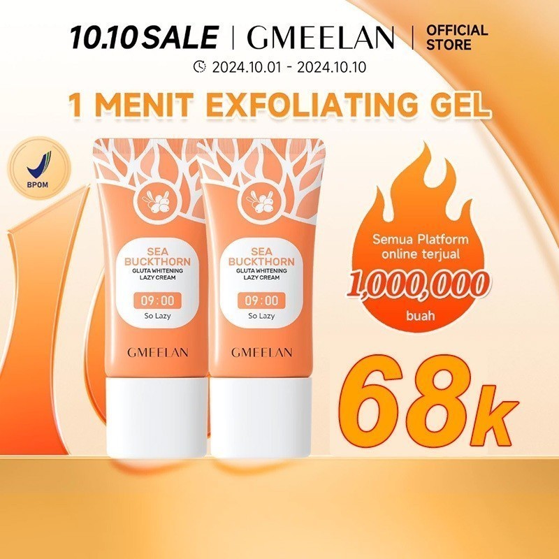 [Bpom] Gmeelan 2Pcs Sea Buckthorn Gluta Whitening Lazy Cream Krim Pemutih Wajah Moisturizer 30G