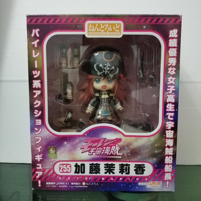 Nendoroid original Kato Marika BIB