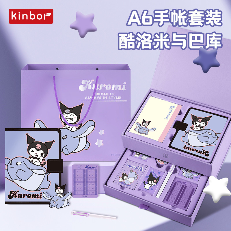 

kinbor Sanrio Kuromi A6 Notebook Gift Set ,Big Ear Dog Kawaii Yearly Daily Planner cuadernos Cute Stationery notebook journals
