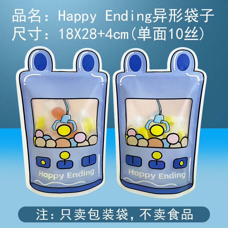 

HYPE N FANCY ZIPPER POUCH CAPITAN HAPPY ENDING BESAR KP-1869 HAMPERS NATAL DAN LEBARAN CUTE TERMURAH HARGA GROSIRAN