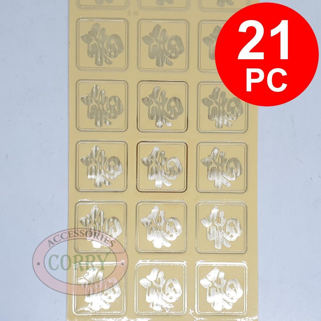 

Stiker Tempel Fu Emas 21 PC 3.5 Cm Wedding Perkawinan Sticker Imlek