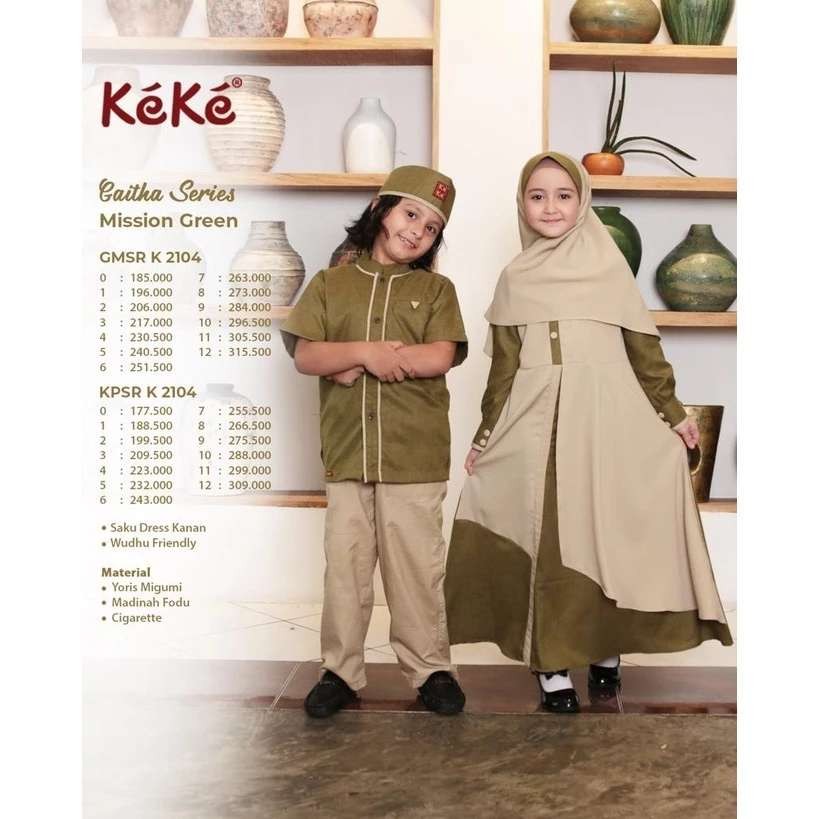 KEKE KOKO ANAK KPSR K 2104 OLIVE