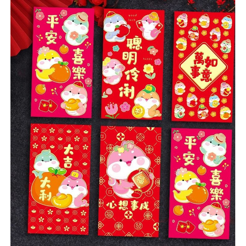 

Angpao Imlek Panjang Shio Ular 2025 isi 6 Model Panjang Tulisan Timbul Premium Hongpao Imlek 2025