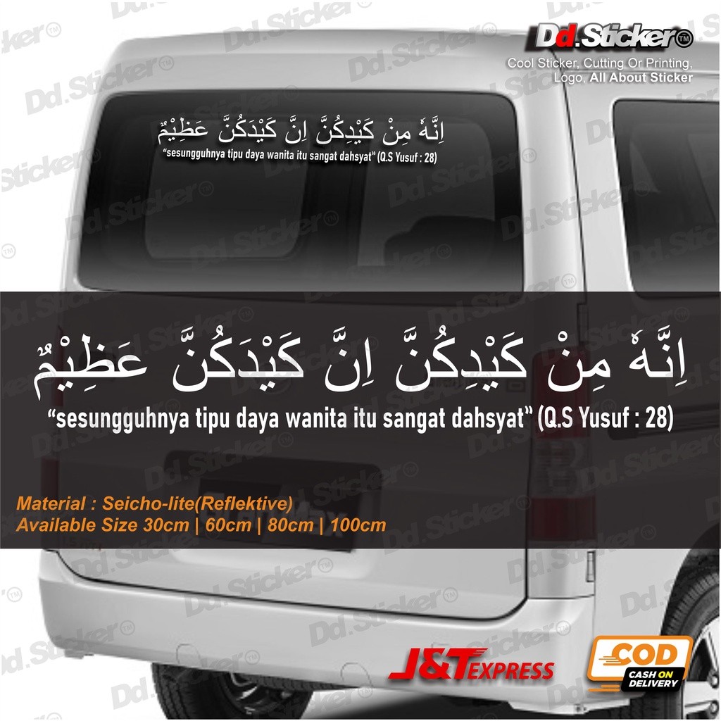 QS Yusuf Ayat 28 Sticker Viral | Cutting Sticker