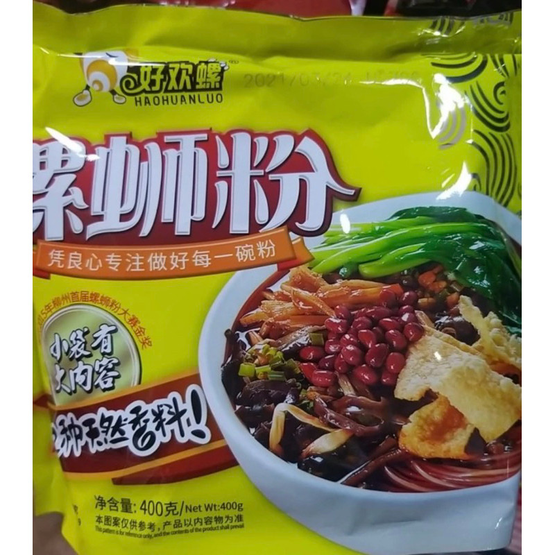 

Luosifen rice noodle 螺蛳粉 / luo si fen / mie china