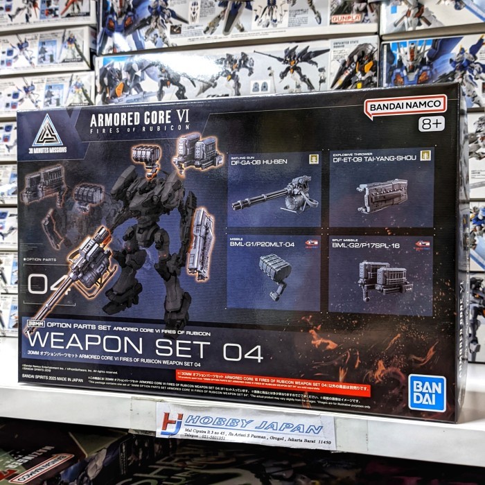 30MM Option Parts Set Armored Core VI Fires of Rubicon - Weapon Set 04