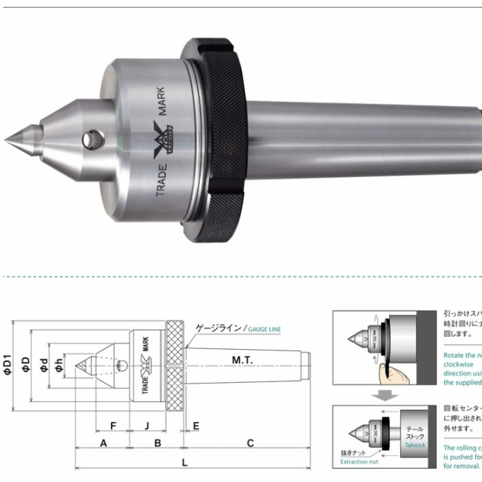 Live Center Bubut MT2, MT3, MT4 Kabuto Made in Japan - MT-4