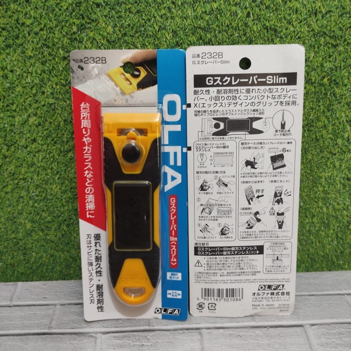 

OLFA 232B (GSR-2) Pengikis Tangan G-Scraper Slim Glass Mini Scraper