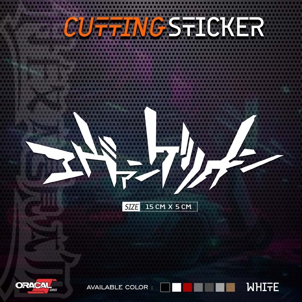 Stiker Cutting Evangelion Text Japan | Cutting Sticker Evangelion Text Japan | Evangelion