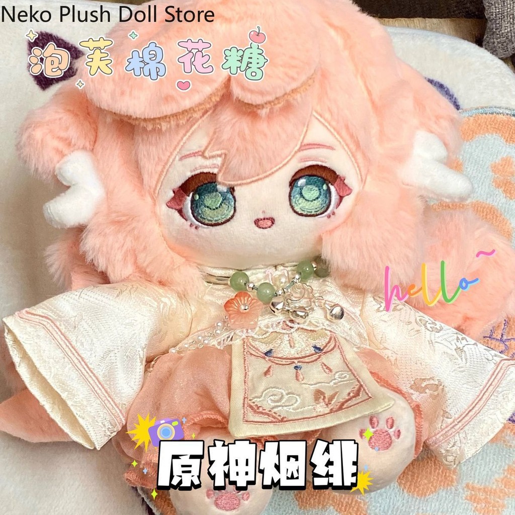 Anime Genshin Impact Yanfei Attribute Cosplay Kawaii Cartoon Cotton Doll Fluffy Plush Toys Dress up 