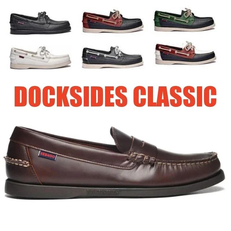 SEBAGO Men Homme Authentic Docksides Shoes  Premium Genuine Leather Moc Toe Lace Up Boat Shoes XD12