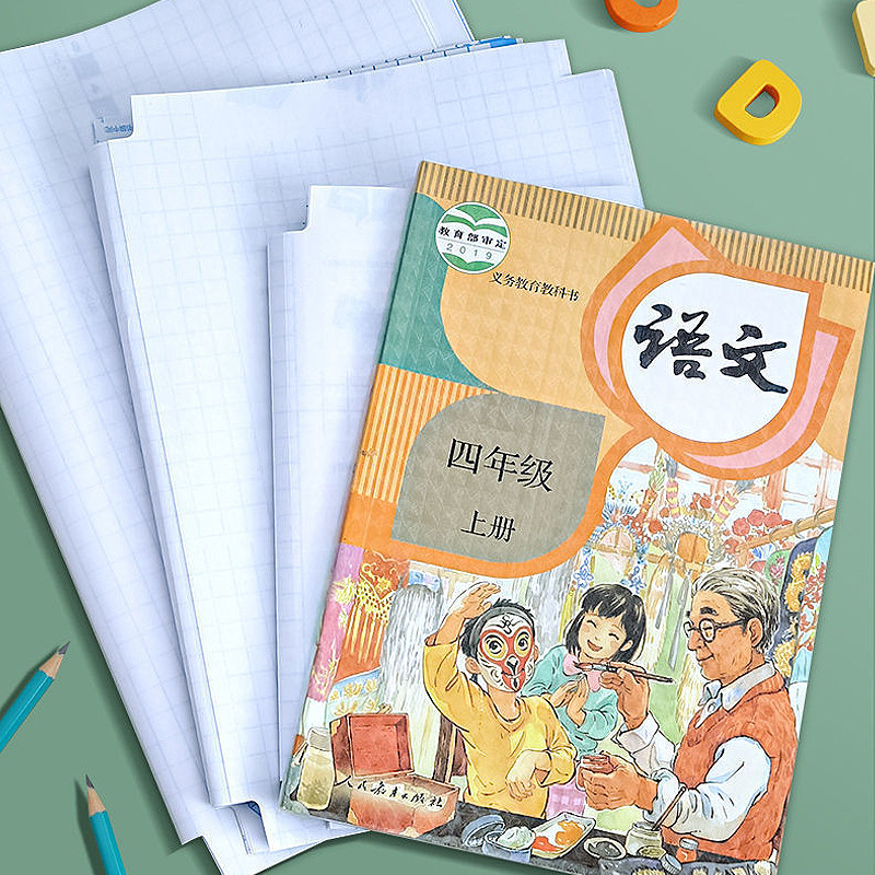 

10 lembar isi Sampul Buku Stiker Self/Sampul Buku Tulis Sekolah Stiker Isi - Vatin