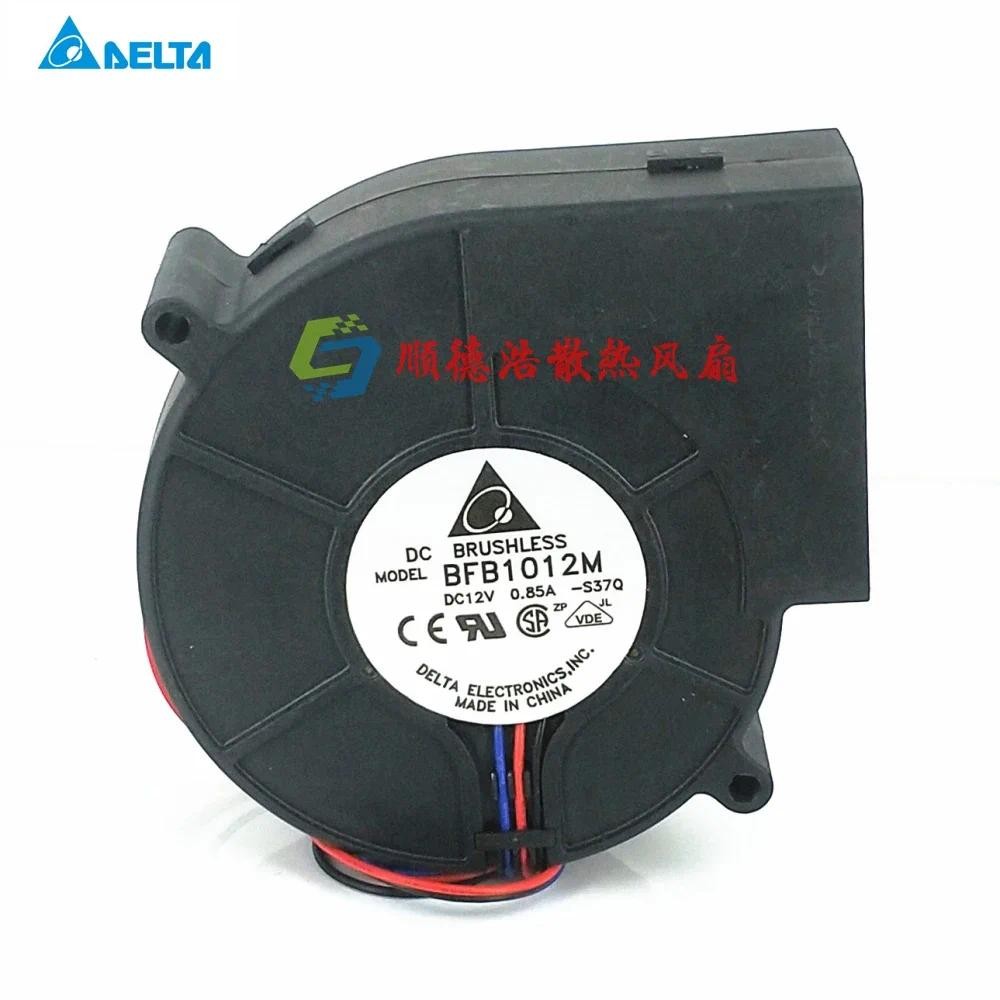 Free Shipping For Delta BFB1012M 9CM 97*94*33MM 9733 DC12V 0.85A blower turbo computer server invert