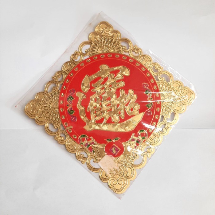 

Tempelan Hoki Stiker Zhao Cai Jin Bao Sticker Fu Hiasan Imlek Murah - motif 3