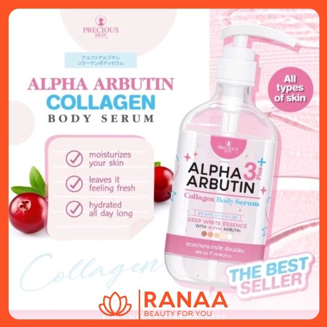 Alpha Arbutin Collagen Body Serum