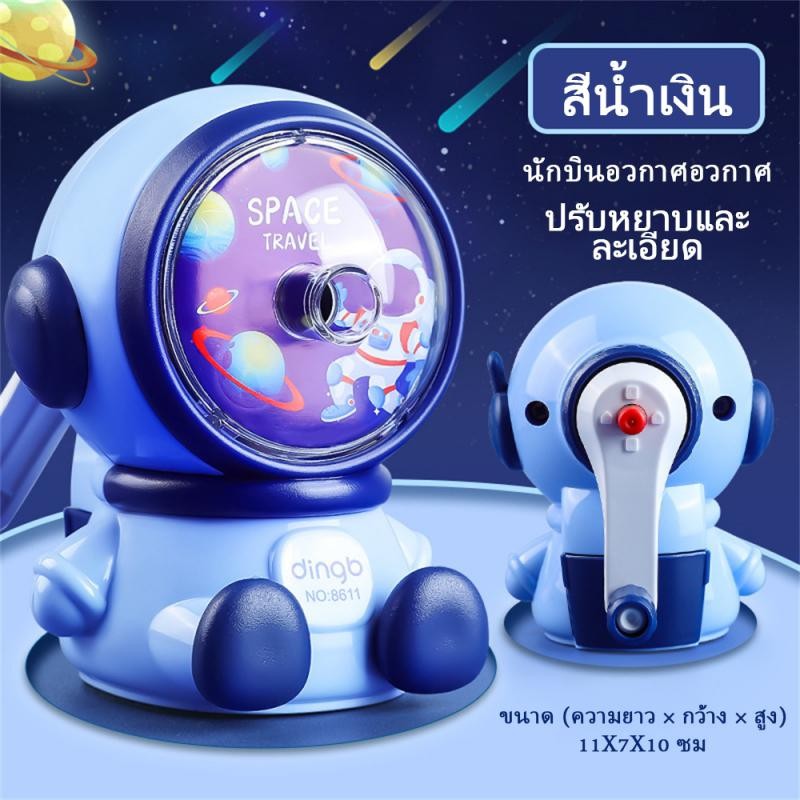 

Pencil Sharpener Unique Design Portable Cartoon Astronaut Durable Colorful Primary School Cute Toys Back To School Popular Child