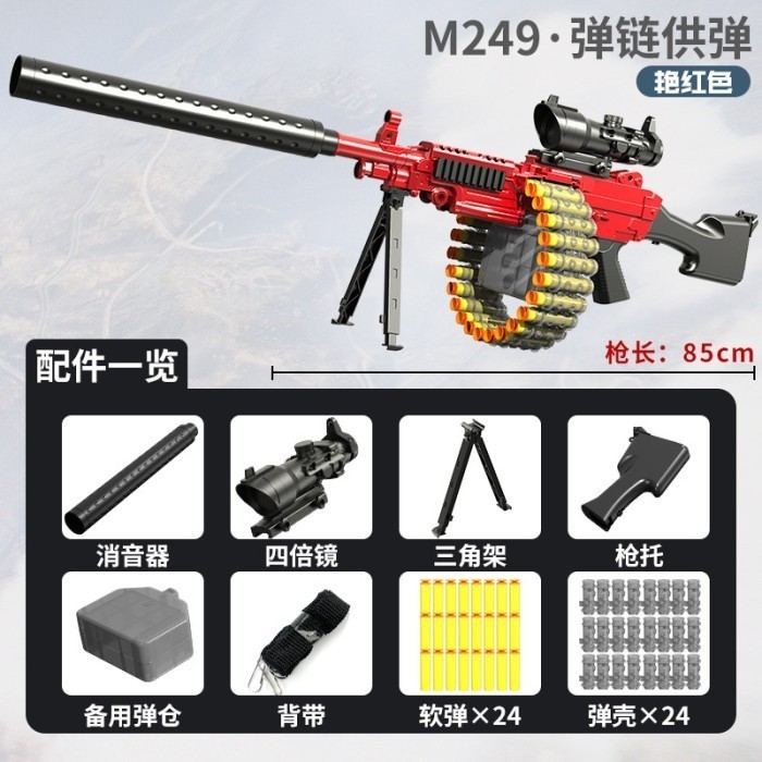 MAINAN ANAK M249 PISTOL NERF PELURU SNIPER PUBG GAME WAR MANUAL TEMBAK - Merah