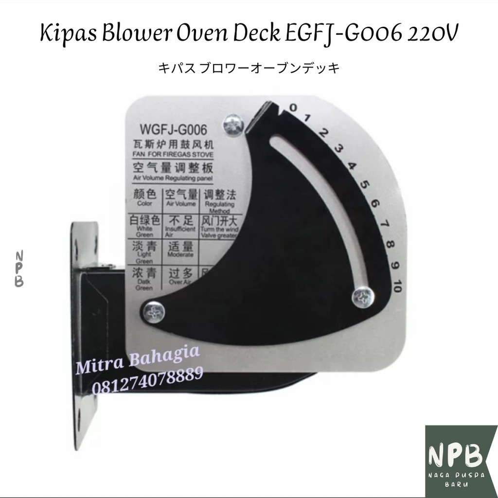 Kipas Blower Oven Deck EGFJ-G006 220V - Blower Fan Kipas Gas LPG AC EGFJ-G006 220V
