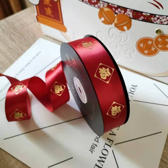 

5 Meter Pita Imlek HOK 2,5cm - RIbbon Chinese New Year FU PS201 - 4Maroon