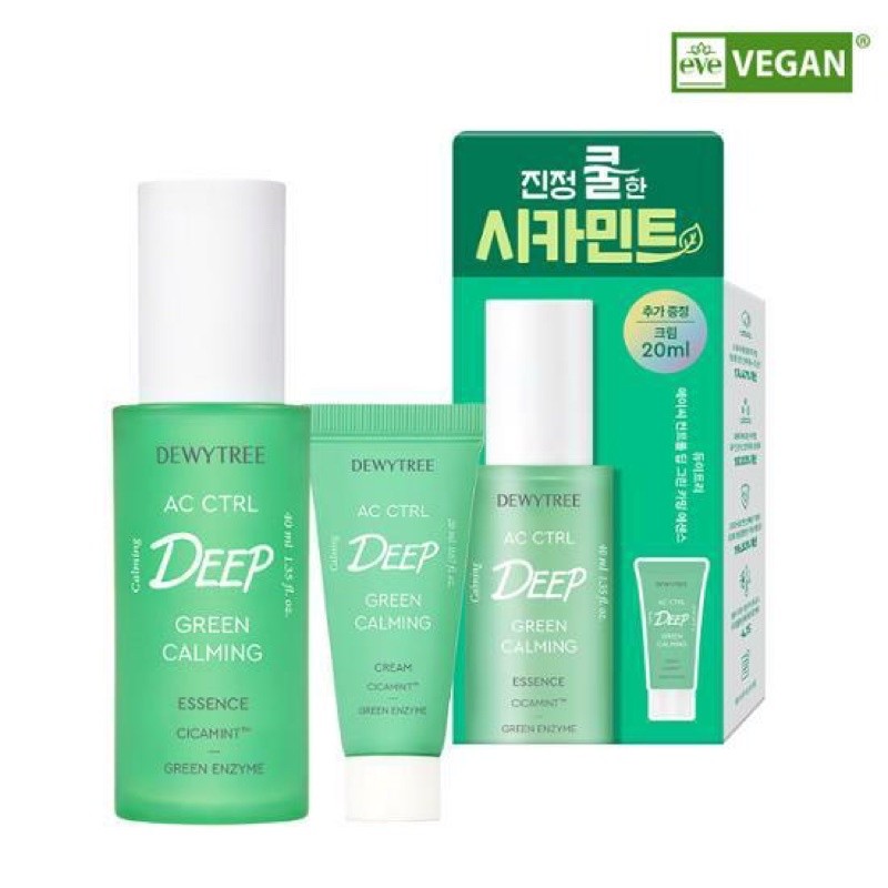 DEWYTREE AC CTRL Deep Green Calming Essence | DEWYTREE
