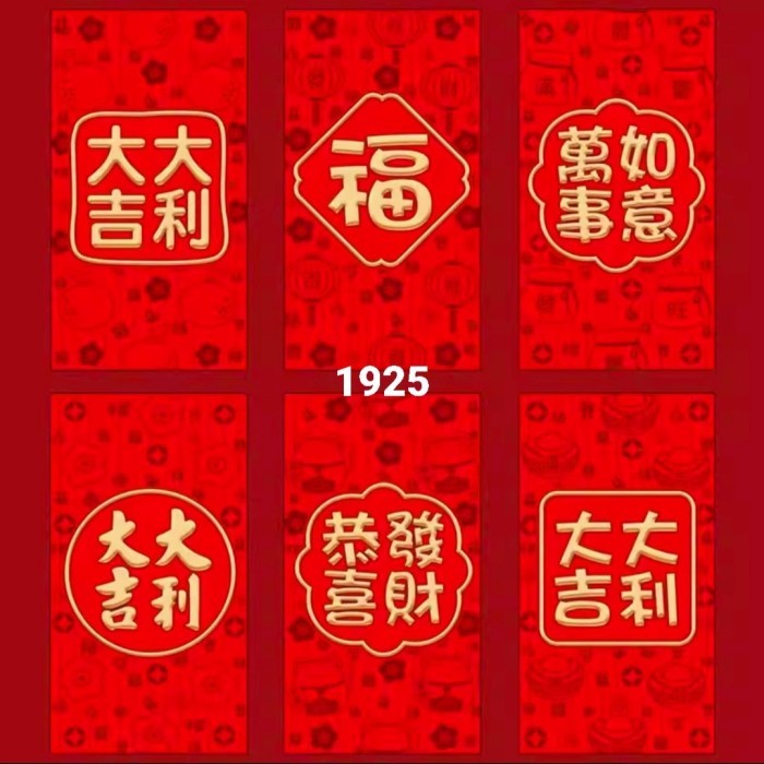 

Angpao Panjang Netral Amplop Angpau Fu Merah Tebal Grosir Ampao Sincia - 1925 PJG MERAH