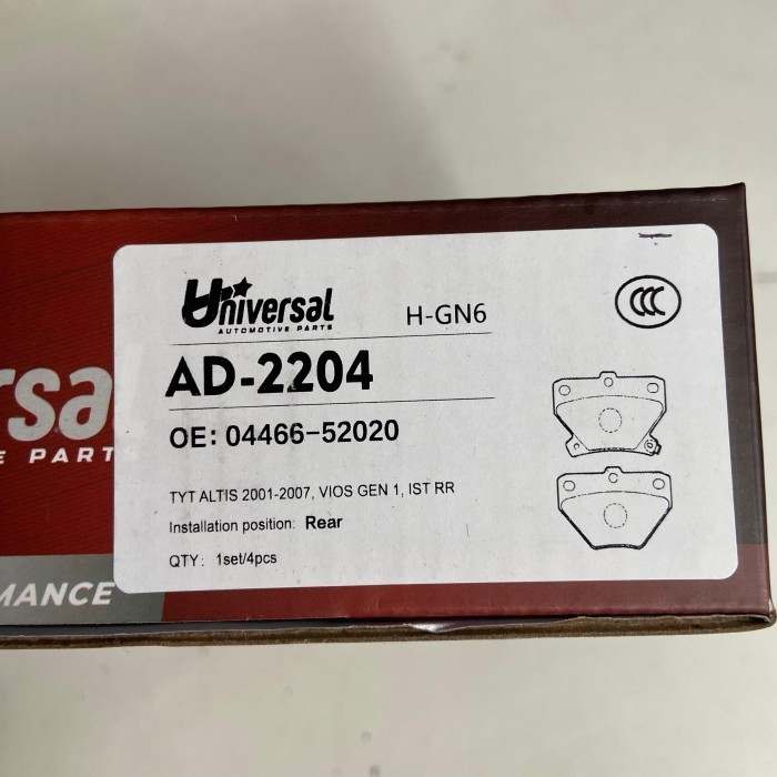 Brake Pad Rear Kampas Rem Belakang Toyota 04466-52020 Altis 2001-2007 Vios Limo Gen 1 Import High