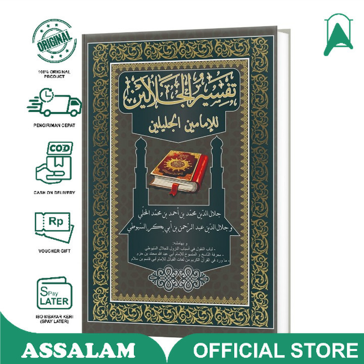 Kitab / Buku tafsir jalalain  tafsir jalalain termurah  Tafsir jalalain assalam lirboyo | Assalam LI